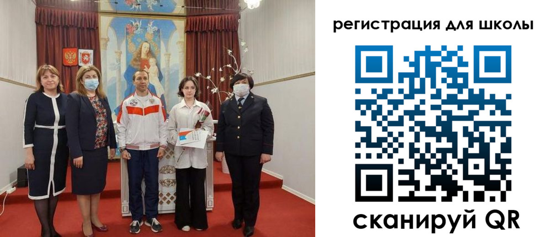 временная регистрация госуслуги в Ельце