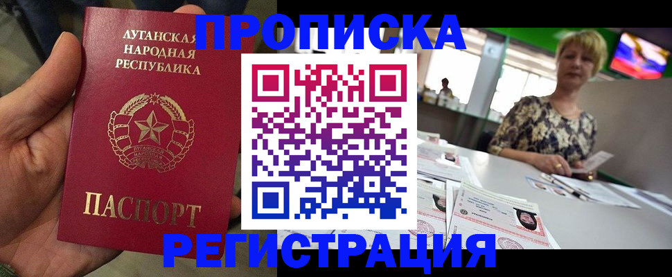 временная регистрация собственник в Ельце