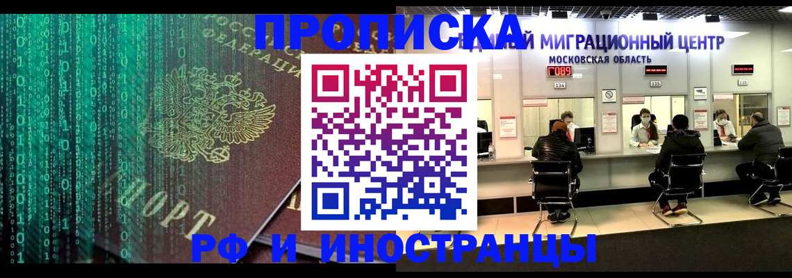 регистрация для дет. сада в Ельце